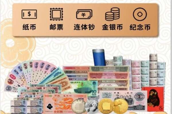 韶关市曲江回收金银币